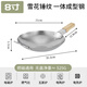 雙立人（ZWILLING）特厚錘紋不銹鋼鍋雪花木柄小炒鍋不粘鍋干鍋涼菜鍋加熱鍋香辣鍋 雪花木柄小炒鍋 8寸
