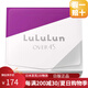 lululun露露倫【日本直郵】熟齡肌面膜玻尿酸補(bǔ)水急救濃密高保濕精華面膜 抗皺鎖水【鳶尾藍(lán)】