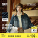 森馬（Semir）森柔牛仔|牛仔外套女短款翻領(lǐng)做舊秋夾克小個子街頭103524108001