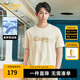 卡賓（CABBEEN）【涼感】燙印LOGO短袖T恤男2024夏季新款潮流冰絲情侶裝上衣 杏色15 L /175/50