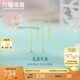 六福珠寶足金花韻可DIY拆卸掛墜黃金耳飾耳線耳環(huán)一對不含串珠 FIA0026DS 總重0.69克