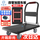 好嘉居 折疊平板手推車 四鋼管載重1000斤90*60cm5寸輕音輪 手推拉貨搬運小拖車裝修工廠