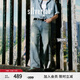 Levi's?SilverTab?25春夏新款男士美式高街破洞寬松直筒牛仔褲 藍(lán)色 29 (32)