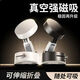 磁吸車(chē)載手機(jī)支架多功能多場(chǎng)景通用汽車(chē)儀表臺(tái)擋風(fēng)玻璃屏幕導(dǎo)航架 吸盤(pán)磁吸支架黑色*1