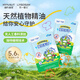 海氏海諾驅蚊手環(huán)肯基孔雅熱植物精油香圈16條戶(hù)外便攜防蚊蟲(chóng)叮咬卡通手鏈