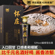 寬格白酒懷莊醬香型53度貴州老字號綿柔坤沙純糧食白酒整箱醬酒禮盒 53%vol 500mL 1瓶 【單瓶禮盒裝】