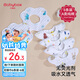 貝博氏babybox嬰兒口水巾A類純棉圍嘴寶寶新生兒防吐奶紗布圍兜6層6條裝