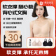 1號(hào)會(huì)員店One's Member 女士聚攏無(wú)痕無(wú)鋼圈收副乳背扣式文胸內(nèi)衣  L-XL