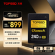 天碩（TOPSSD）CFE-A卡 高品質(zhì)CFA卡 CFexpress 800MB/S 高速相機(jī)內(nèi)存卡 CFA存儲(chǔ)卡 索尼內(nèi)存卡 240GB