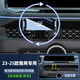 雅閣專(zhuān)用手機支架本田23-25款十一代雅閣車(chē)載導航架中控卡扣防抖 23-25款本田雅閣【輕奢黑】