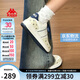卡帕（Kappa）女鞋夏季2025新款透氣小白鞋子女款休閑運(yùn)動(dòng)板鞋女潮鞋 芭蕉綠 38