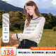 百圖betu女裝2025秋季新款毛針織衫撞色條紋袖子拼接長袖上衣2508T14 黑白條 S