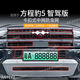 安特客適用于25款方程豹5防蟲網(wǎng)中網(wǎng)智駕版水箱防護(hù)網(wǎng)防塵網(wǎng)免拆配件 烤漆黑【上網(wǎng)+下網(wǎng)】9件套
