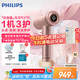 飛利浦（PHILIPS）7系Pro高速護(hù)發(fā)吹風(fēng)機(jī)鎏金筒 家用靜音負(fù)離子大功率不傷發(fā) 水光粉新 七夕情人節(jié)禮物送女友