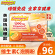 Emergen-c益滿(mǎn)喜 維生素C泡騰粉沖劑補劑  含1000mgVC 增強免疫力美白 30包鮮橙味