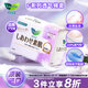 樂而雅（laurier）花王衛(wèi)生巾日用素肌F系列進(jìn)口姨媽巾25cm*17片日本綿柔超薄
