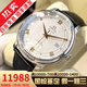 【二手99新】歐米茄(OMEGA)碟飛系列 39.5mm簡(jiǎn)約大表盤(pán)男士自動(dòng)機械腕蝶飛瑞表十大品牌鐘表 39盤(pán)軌道金424.13.40.20.02.002