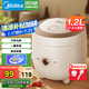 美的（Midea）【國(guó)家補(bǔ)貼】電飯煲小型家用迷你小容量 1-2人微壓電飯煲 電飯鍋 宿舍旅行小型電煮鍋一鍵操作 【不易粘內(nèi)膽】 1.2L 香甜Q彈飯