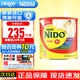 雀巢（Nestle）美國(guó)雀巢NIDO全脂速溶高鈣奶粉嬰幼兒配方益生元兒童 奶粉1歲+ 全脂益生元1歲以上2200g