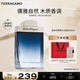 菲拉格慕（Ferragamo）藍色經(jīng)典淡香水50ml 男女淡香水 木質(zhì)香調(diào) 持久留香 七夕禮物
