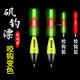 潮思匯遠投磯釣電子漂夜光咬鉤變色日夜兩用浮漂大肚漂遠拋醒目立漂磯竿 遠投磯釣漂三目變色2個(gè)裝 5克帶電池