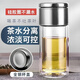 XKJ德國茶杯茶水分離杯男泡茶杯高檔水杯個(gè)人杯子雙層透明玻璃杯子 【破損包賠+雙層防燙】鋼本色300ml