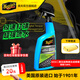 美光陶瓷合成漆面3M養(yǎng)護(hù)液體車漆養(yǎng)護(hù)劑車釉封釉噴霧G190526