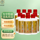 張支雲醬香型白酒小酒53度坤沙酒糧食酒貴州高度小瓶白酒 53度 50mL 10瓶