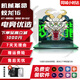 機(jī)械革命展機(jī)蛟龍16K游戲本 銳龍電競(jìng)4060顯卡可選 學(xué)生設(shè)計(jì)高性能筆記本 店鋪熱銷｜R7-6800H/3060/512|16 【可定制升級(jí)】正品保障支持查驗(yàn)