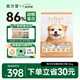 翡冷翠【幼犬專用】狗糧幼犬糧1-12月小狗糧小型犬大型犬全價狗糧送試吃 E27雞肉羊奶酪10Kg【幼犬期】