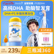Mettz兒童腦智開發(fā)DHA魚油膠囊PS磷脂酰斯氨酸學(xué)生補(bǔ)腦提高記憶力*60粒