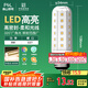FSL佛山照明led燈泡E27大螺口玉米燈泡蠟燭泡水晶燈泡9W暖白光4000K