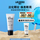 朗仕LAB保濕煥亮精華眼霜15ml淡化細(xì)紋提亮眼周男士生日禮物效期26.11