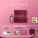 古馳（GUCCI）綺夢馥梔香型香水女士100ML持久留香香氛七夕情人節(jié)禮物生日禮物