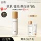谷雨第三代光感乳100ml 美白修護(hù)提亮膚色補(bǔ)水保濕乳液