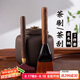 逸居客（YIJUKE）【2件套】黑檀木茶刷茶刮養(yǎng)壺筆茶盤刷刮水刷茶道掃水刷茶具配件