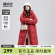 雪中飛2024新款女士長(zhǎng)款連帽過膝羽絨服休閑加厚保暖時(shí)尚休閑 鐵銹紅|1177 2XL 175/96A