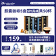 瑞幸咖啡法國濃縮膠囊咖啡粉美式黑咖5盒共5.3g*50顆適配nespresso膠囊機(jī)