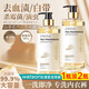 京悠雨德國品質(zhì)山茶花香內(nèi)衣褲專用洗衣液清洗液男女士抗霉抑除菌去污漬 【套餐一】1瓶 |去異味