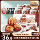 三只松鼠棗夾核桃禮盒750g 紅棗駿棗堅(jiān)果核桃休閑零食新疆免洗大棗送禮