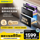 老板（Robam）星辰系列XB707A國家補(bǔ)貼家用嵌入式嬰兒奶瓶烘干消毒一體無臭氧殺菌110L三門三抽便捷消毒碗柜收納