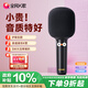 全民K歌麥克風(fēng) 家庭ktv變聲器兒童唱歌音箱卡拉OK電視抖音直播降噪無(wú)線藍(lán)牙k歌寶手持話筒音響S6黑色