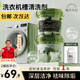 EVERSHINE晴天大白洗衣機(jī)清洗劑2桶強(qiáng)力除垢殺菌滾筒洗衣機(jī)專用深度清潔劑