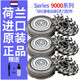 飛利浦（PHILIPS）原裝飛利浦9系剃須刀刀頭刀片SH91SH90換S9111/S9000網(wǎng)罩正品配件 三個(gè)裝 荷蘭原裝進(jìn)口