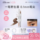 小奧?。╨ittleondine）雙頭定型水眉筆02美式棕咖2.1ml野生眉膠筆持久防水防汗七夕禮物