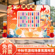 嬉悅嘉中秋節(jié)場景氛圍布置裝飾游園會投壺猜燈謎套圈游戲道具背景墻kt板 中秋游戲布置I1【猜燈謎】 免費定制+開票【套餐含游戲道具】