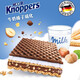 knoppers優(yōu)力享 牛奶巧克力威化餅干250g10片 早餐代餐休閑零食 德國進(jìn)口