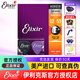 ELIXIR伊利克斯吉他弦16052琴弦全套民謠木吉他弦覆膜磷銅一套美產(chǎn)鍍膜 11052黃銅-超薄鍍膜（012-053）
