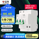 公牛（BULL）空氣開(kāi)關(guān) 2P漏電保護(hù)斷路器 雙進(jìn)雙出63A帶漏保LBE3-63E/63A-2P