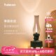 Tubicen臺(tái)燈臥室氛圍房間裝飾無(wú)線充電床頭燈智能戶外高級(jí)感復(fù)古煤油臺(tái)燈 森林綠